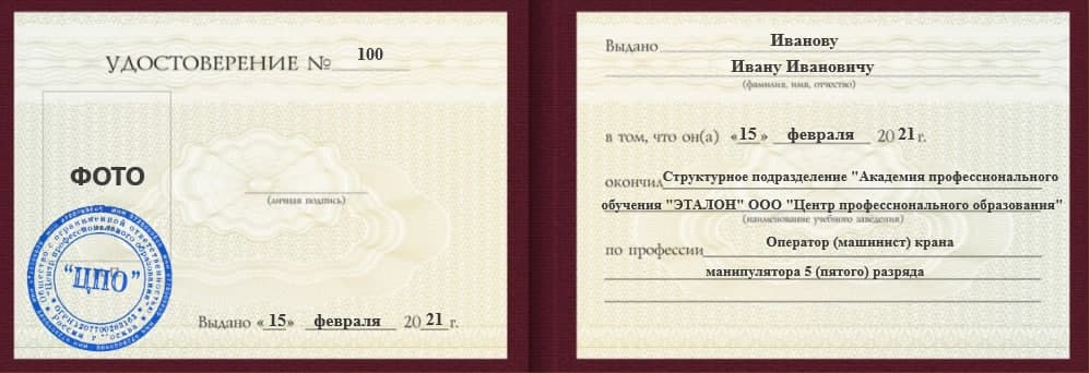 электрогазосварщик обучение улан удэ. Смотреть фото электрогазосварщик обучение улан удэ. Смотреть картинку электрогазосварщик обучение улан удэ. Картинка про электрогазосварщик обучение улан удэ. Фото электрогазосварщик обучение улан удэ