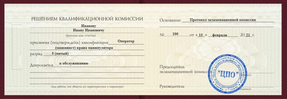 электрогазосварщик обучение улан удэ. Смотреть фото электрогазосварщик обучение улан удэ. Смотреть картинку электрогазосварщик обучение улан удэ. Картинка про электрогазосварщик обучение улан удэ. Фото электрогазосварщик обучение улан удэ